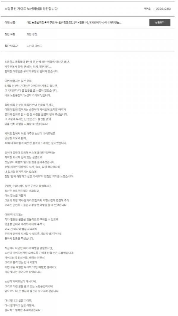 노선미 노랑.jpeg