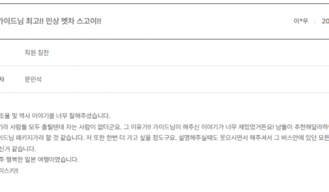 문민석 노랑 (1).png