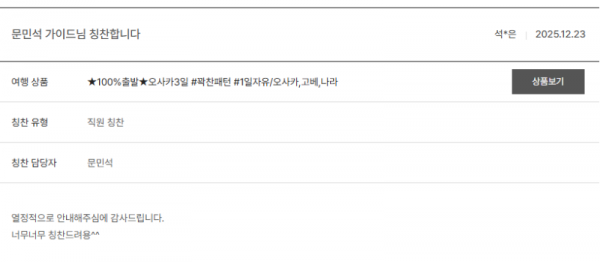 문민석 노랑 (9).png