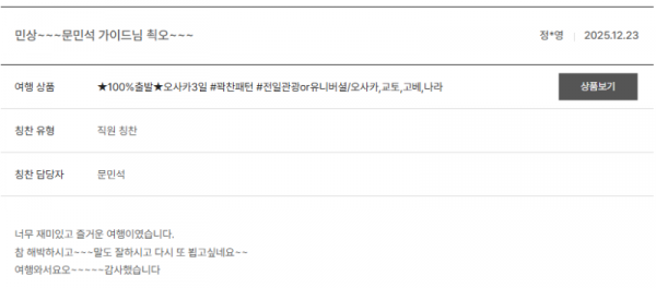 문민석 노랑 (7).png