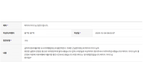 박미자 하나 (1).png