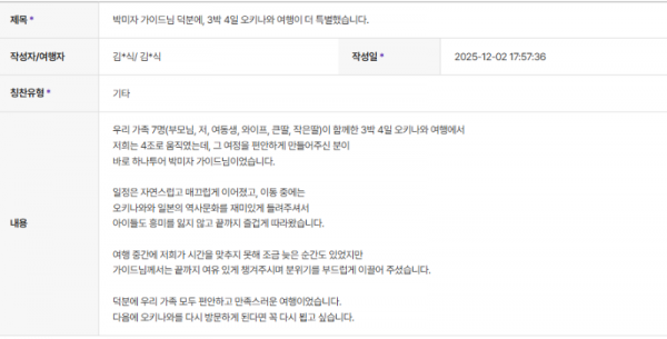 박미자 하나 (3).png