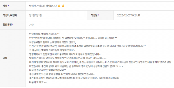 박미자 하나.png