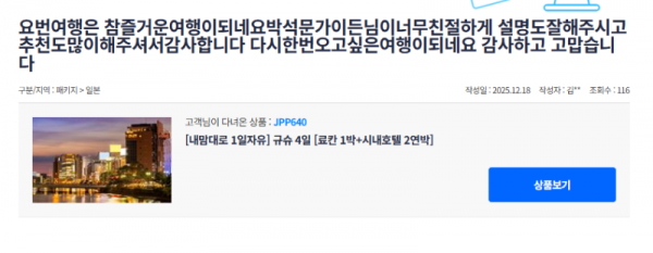 박석문 참좋은 (9).png