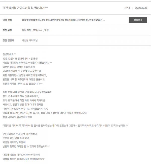 박성철 노랑 (8).png