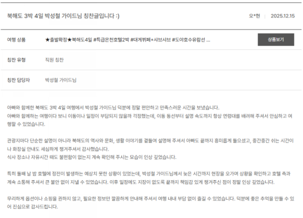 박성철 노랑 (6).png