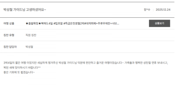 박성철 노랑 (11).png