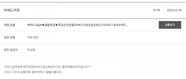 박성철 노랑.png