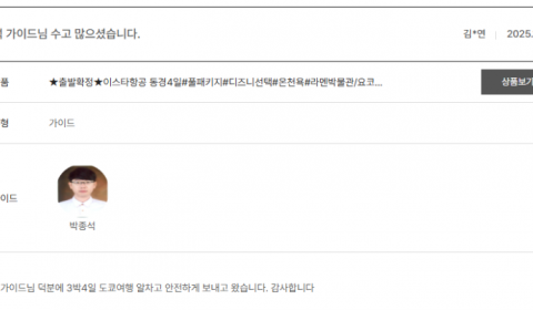 박종석 노랑 (2).png