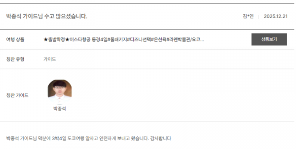 박종석 노랑 (2).png