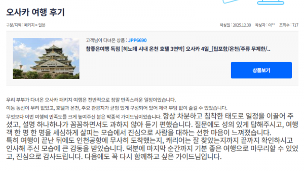 박종석 참좋은 (2).png
