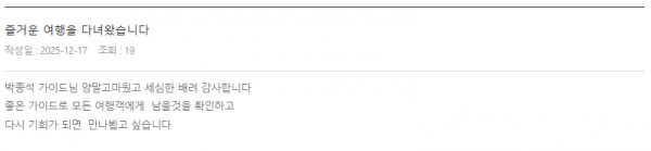 박종석 롯데.png