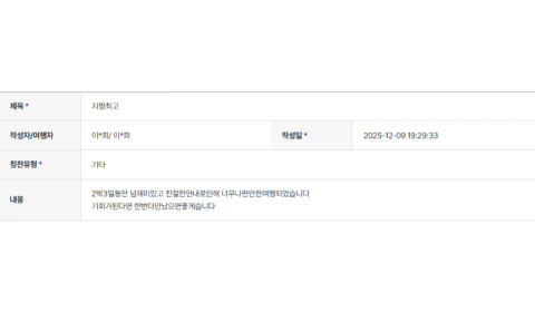 박지용 하나 (1).png