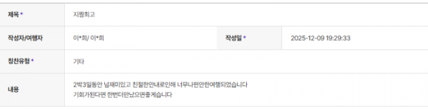 박지용 하나 (1).png