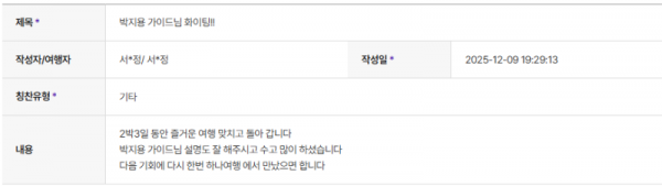 박지용 하나 (2).png