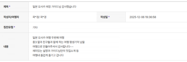 박지용 하나 (6).png