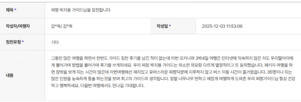 박지용 하나 (10).png