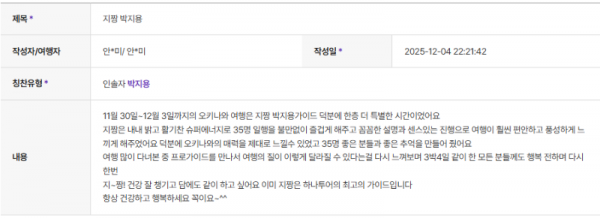 박지용 하나 (9).png