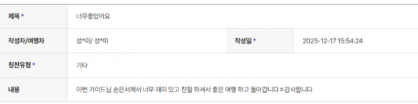 손은서 하나 (8).png