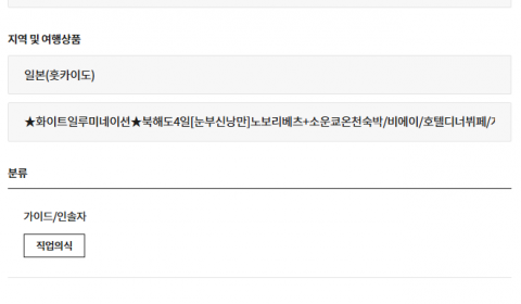 송인수 교원.png