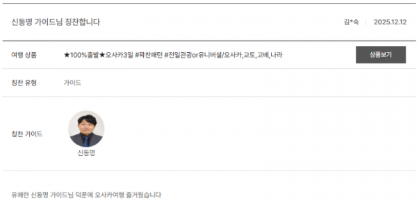 신동명 노랑 (4).png