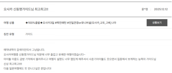 신동명 노랑 (6).png