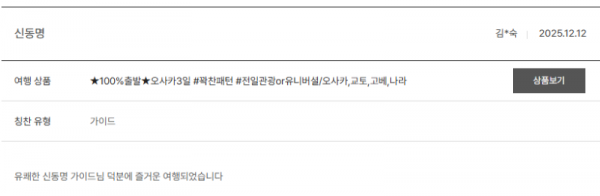 신동명 노랑 (5).png