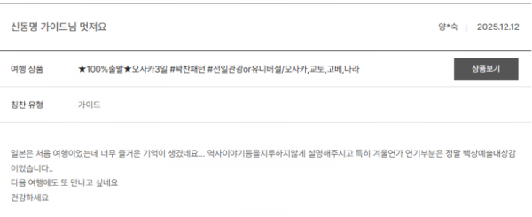 신동명 노랑 (10).png