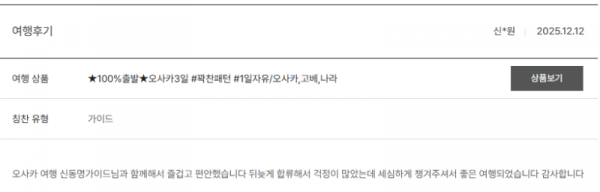 신동명 노랑 (9).png