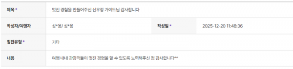 신우정 하나.png