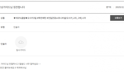 신은상 노랑 (1).png