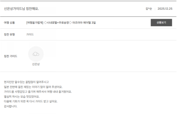 신은상 노랑 (4).png