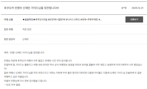 신재민 노랑 (2).png