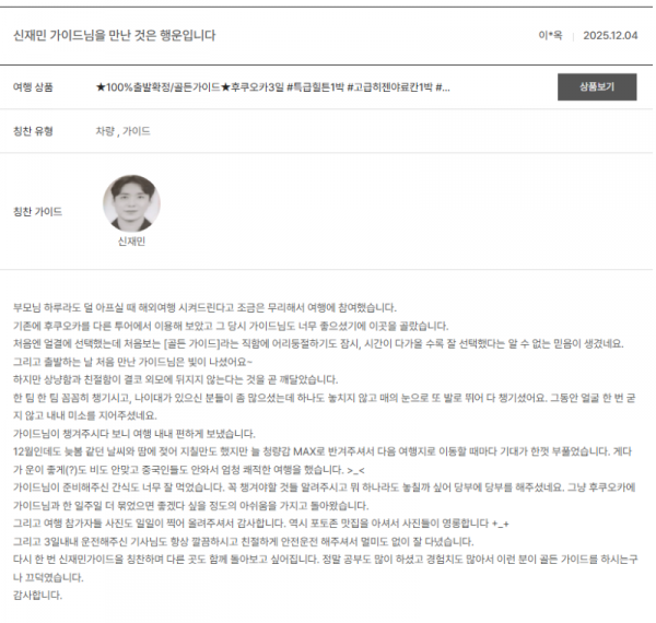 신재민 노랑 (6).png