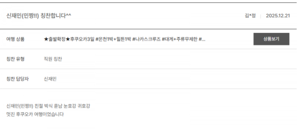 신재민 노랑 (5).png