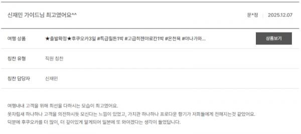 신재민 노랑 (11).png