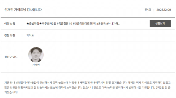 신재민 노랑 (13).png