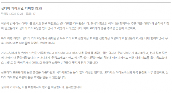 심다미 노랑 (3).png