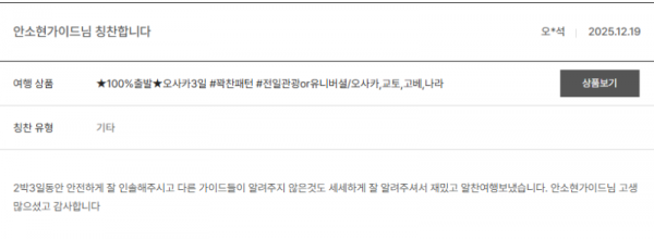 안소현 노랑 (11).png