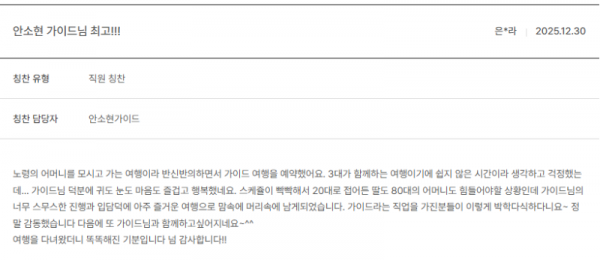 안소현 노랑 (1).png