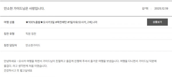 안소현 노랑 (12).png