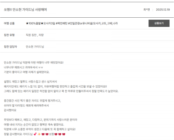 안소현 노랑 (9).png