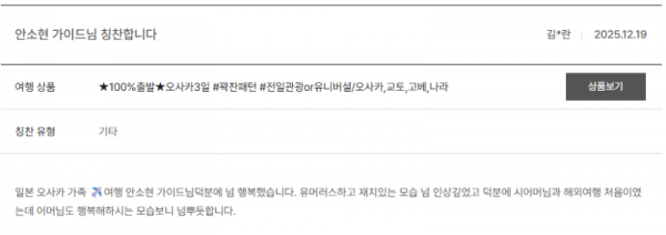 안소현 노랑 (7).png