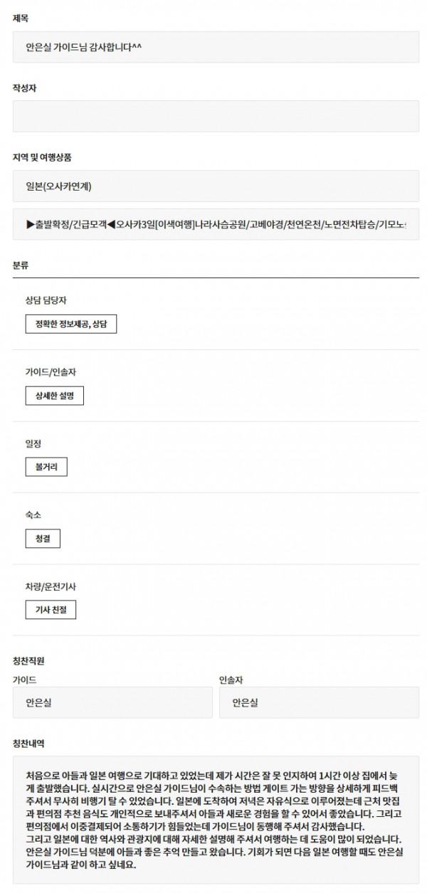 안은실 교원 (4).jpeg