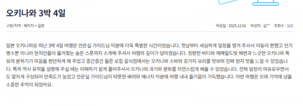 안은실 참좋은.png