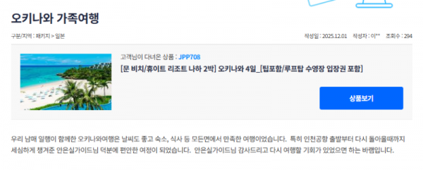 안은실 참좋은 (1).png