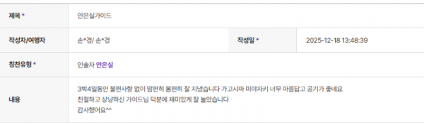 안은실 하나 (3).png