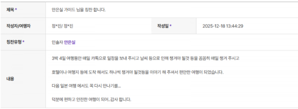 안은실 하나 (4).png