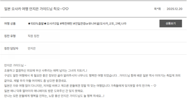 안지은 노랑 (4).png