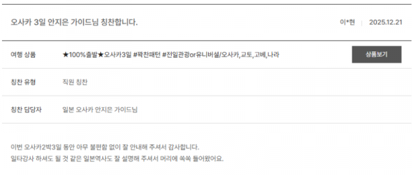 안지은 노랑 (3).png